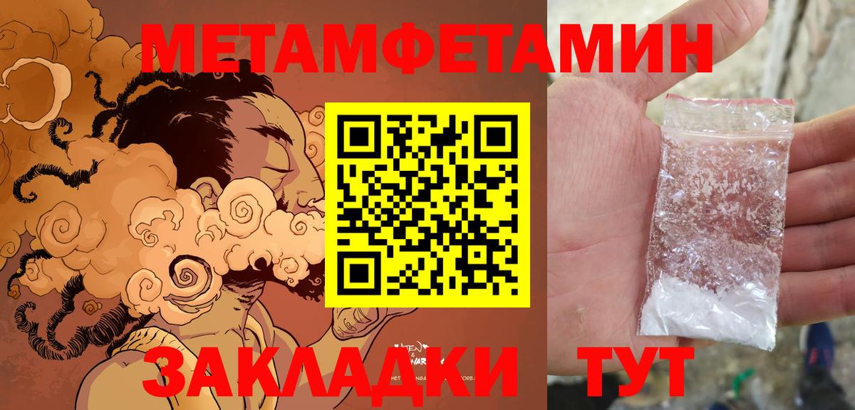 АМФЕТАМИН  Топки  Амфетамин  Amphetamine Premium 