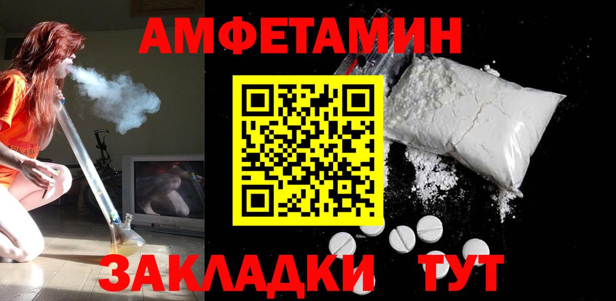 Amphetamine 97% Топки