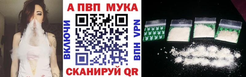 мега сайт  Топки  APVP VHQ 