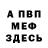 ГЕРОИН гречка MrLiquidMK