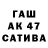 ТГК вейп John Pillay