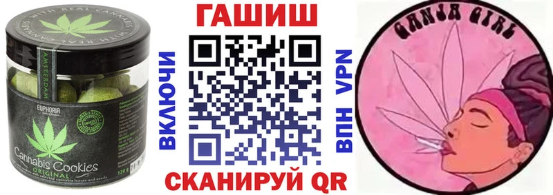 Canna-Cookies марихуана  дарк нет формула  Топки 