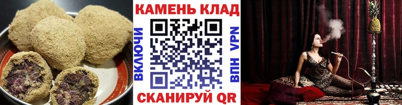 Еда ТГК конопля Топки