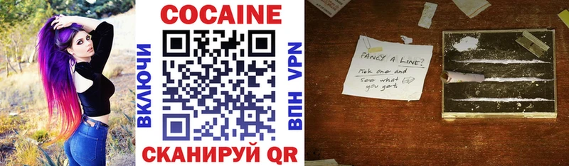Кокаин 97%  blacksprut ссылка  Топки 