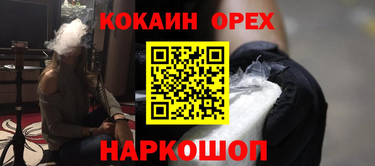 КОКАИН Перу Топки