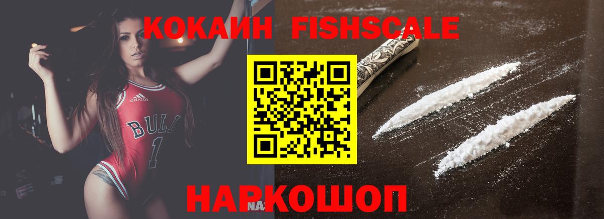 КОКАИН 98% Топки