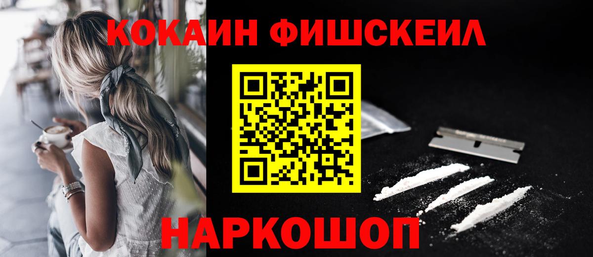 КОКАИН  Топки  COCAIN VHQ  Cocaine 97% 