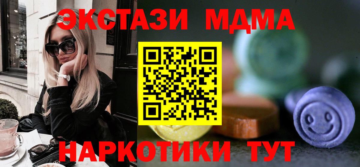 Ecstasy ешки  хочу наркоту  ЭКСТАЗИ  Топки  ЭКСТАЗИ диски  это состав  Вход с VPN 
