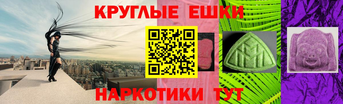 Экстази диски Топки