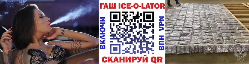 ГАШИШ гарик  наркотики  Топки 