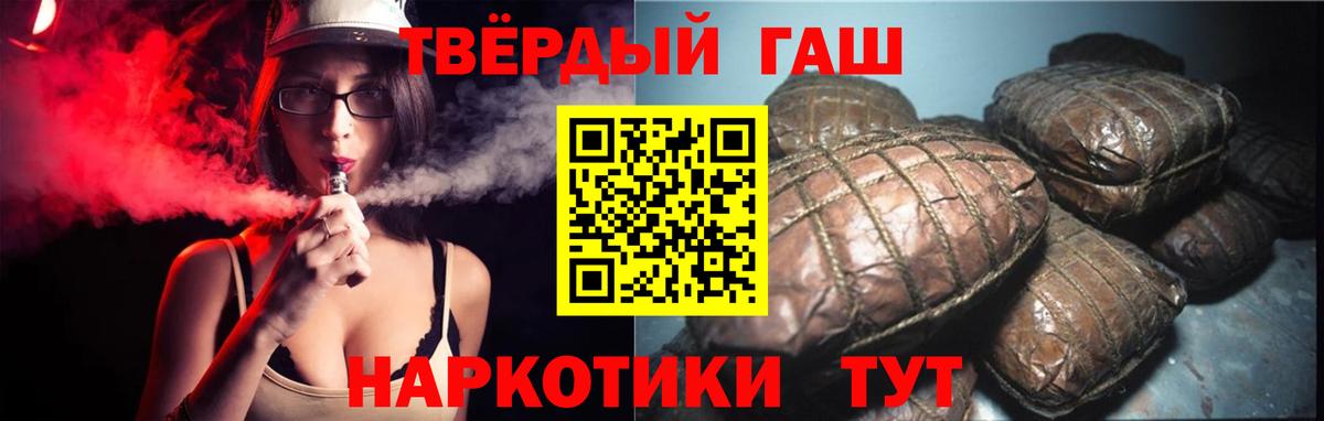 Гашиш VHQ Топки