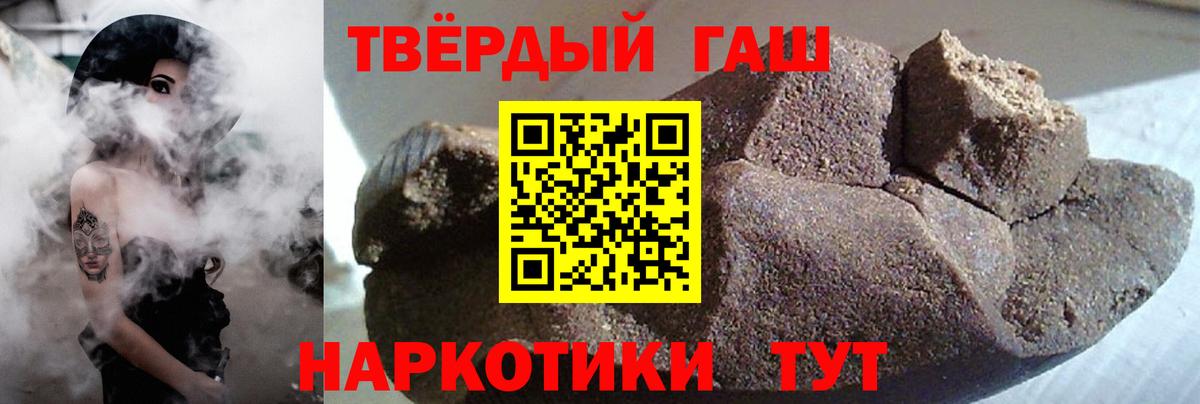 Гашиш  Топки  Гашиш 40% ТГК  ГАШИШ гашик 