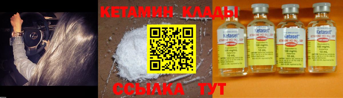 Конопля  Вход с VPN  ГАШ  МЕФ кристаллы  ЭКСТАЗИ  Топки  Кокаин  ГАШ 