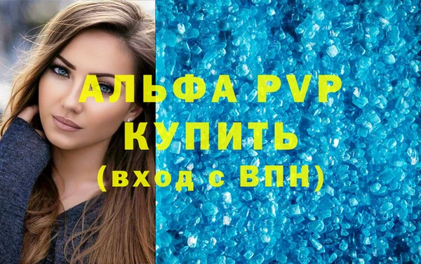 гашишное масло Лихославль