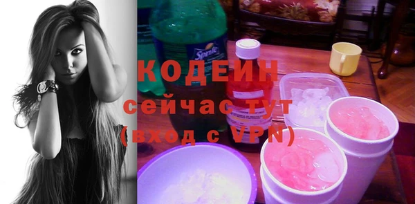 гашишное масло Лихославль