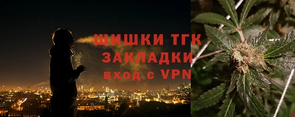 гашишное масло Лихославль