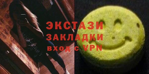 экстази Липки
