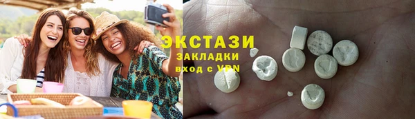 гашишное масло Лихославль