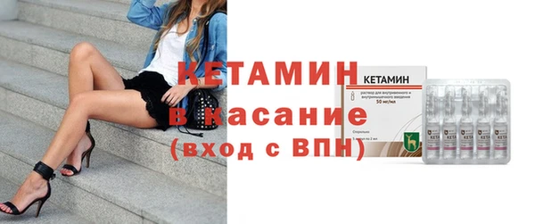 гашишное масло Лихославль