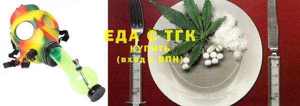 марихуана Михайловка