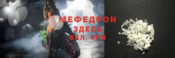 амфетамин Верея