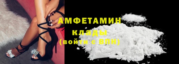 эйфоретик Павлово