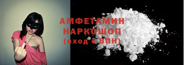 гашишное масло Лихославль