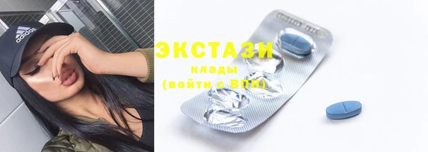 экстази Липки