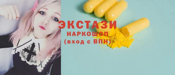 экстази Липки