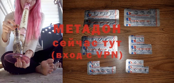 гашишное масло Лихославль