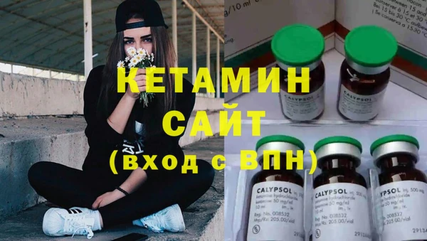 гашишное масло Лихославль