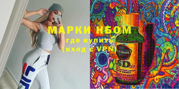 экстази Липки