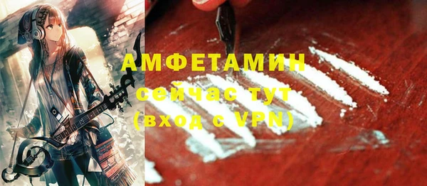 прущая мука Павловск