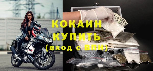 MESCALINE Рославль