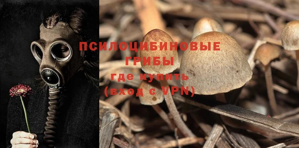 гашишное масло Лихославль