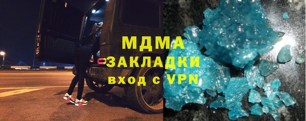 экстази Липки