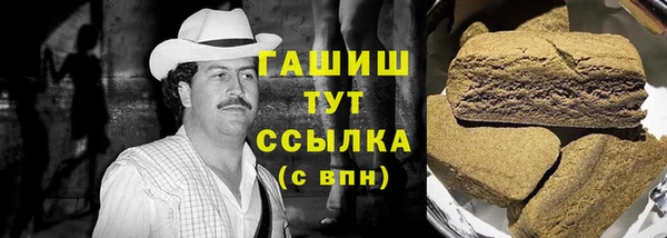 гашишное масло Лихославль