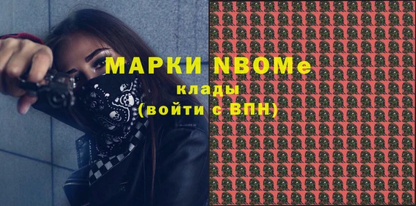 гашишное масло Лихославль