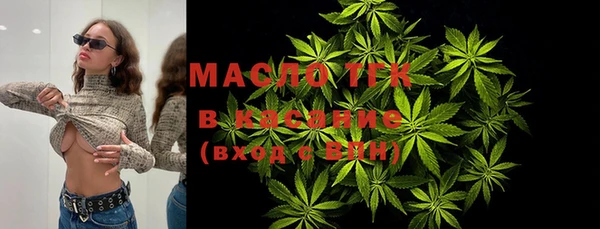 гашишное масло Очёр