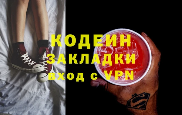 гашишное масло Лихославль