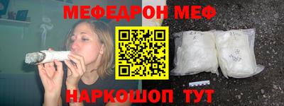 альфа пвп VHQ Кунгур