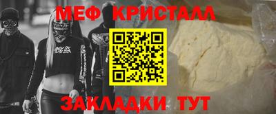 первитин Кумертау