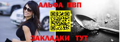 COCAINE Апшеронск