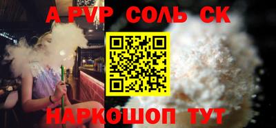 первитин Кумертау