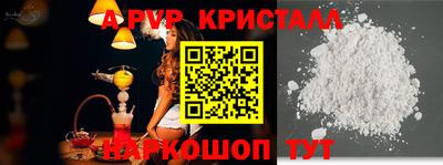 тгк Апрелевка