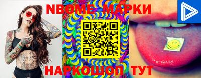 тгк Апрелевка