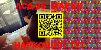 COCAINE Апшеронск