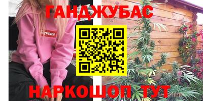 альфа пвп VHQ Кунгур
