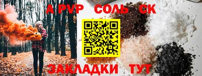 мефедрон VHQ Аргун