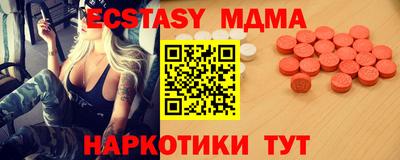 тгк Апрелевка